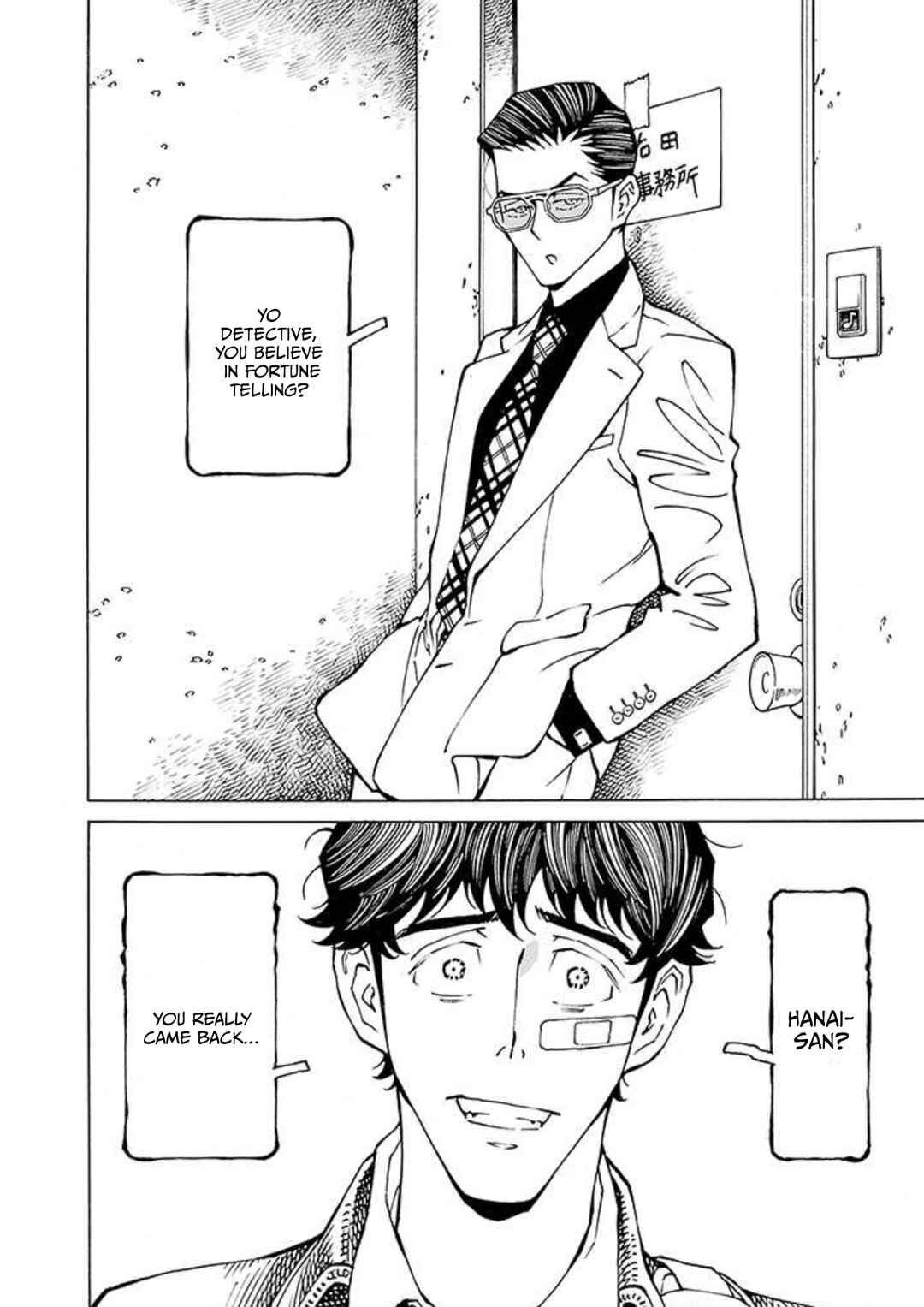 Page 7 Chapter 2 Hana to Gin