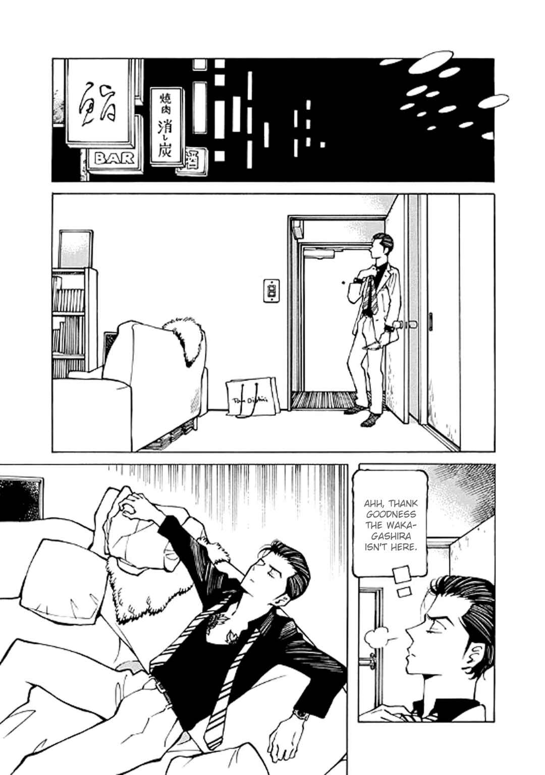 Page 19 Chapter 12 Hana to Gin