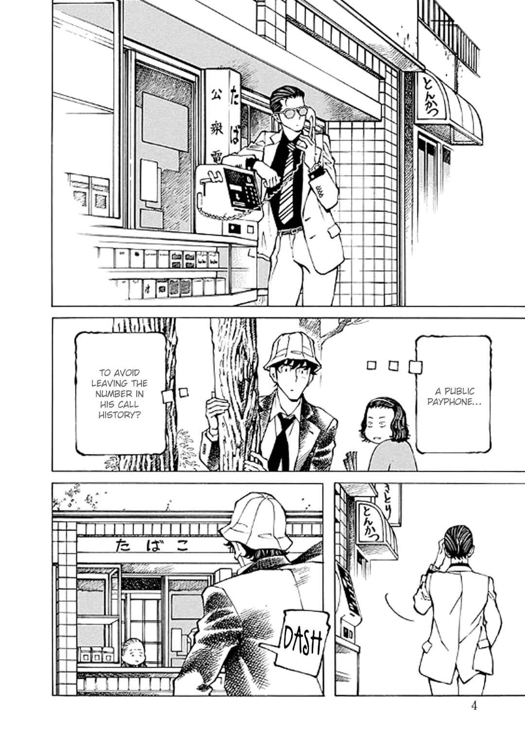 Page 4 Chapter 12 Hana to Gin