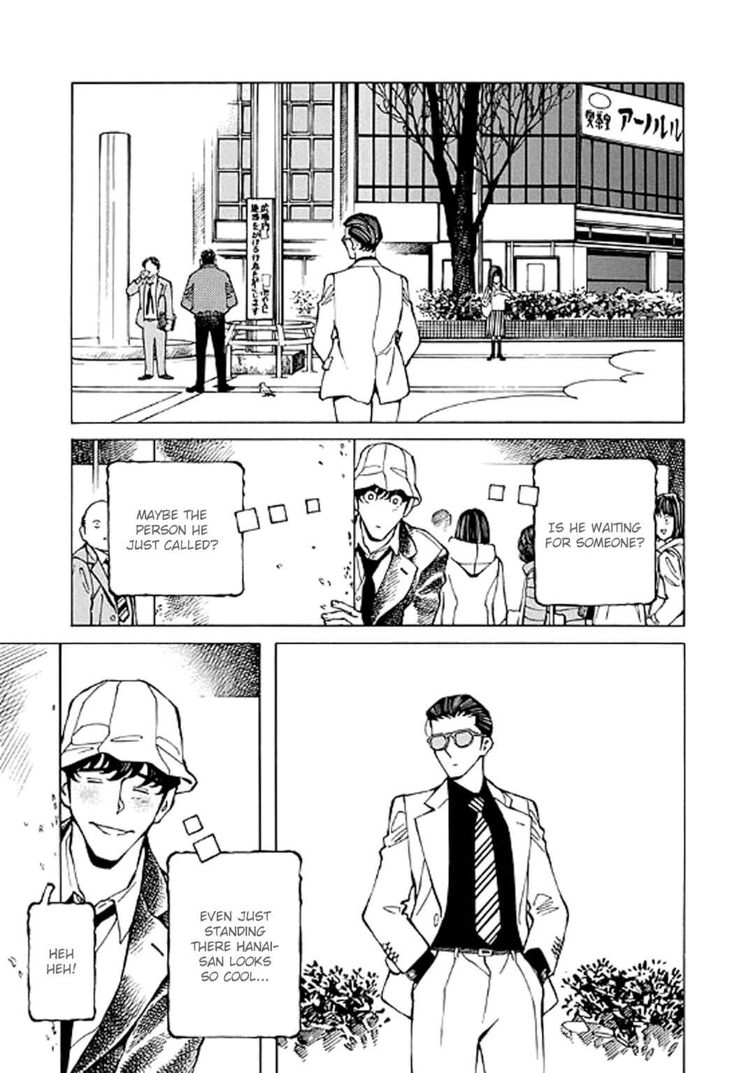 Page 7 Chapter 12 Hana to Gin