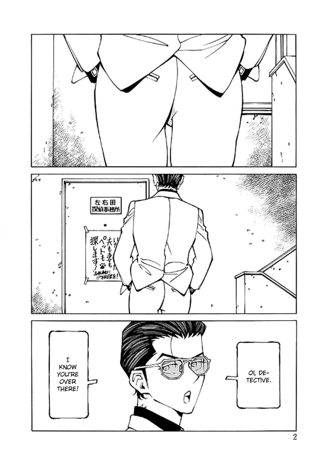 Page 2 Chapter 11 Hana to Gin