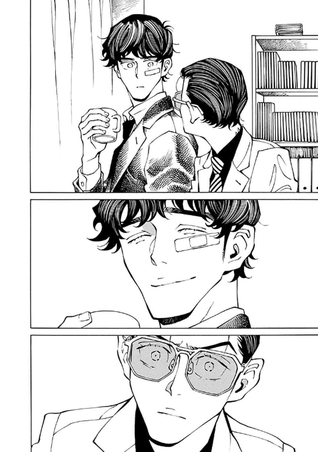 Page 22 Chapter 11 Hana to Gin