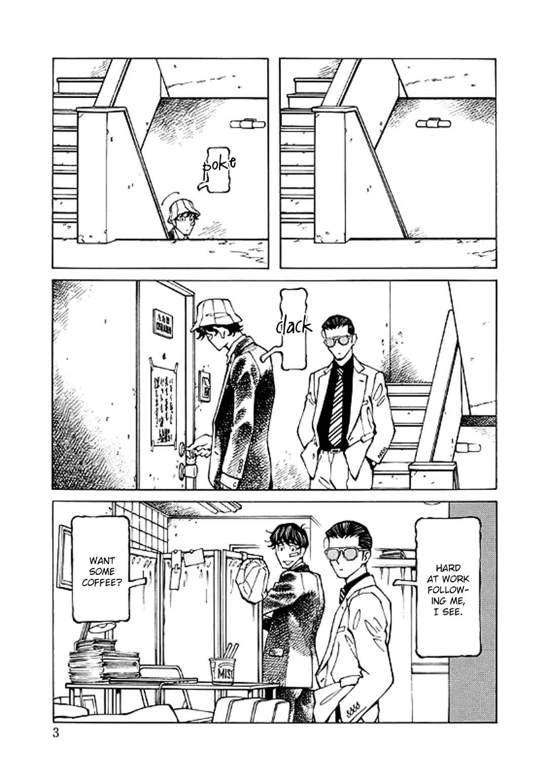 Page 3 Chapter 11 Hana to Gin