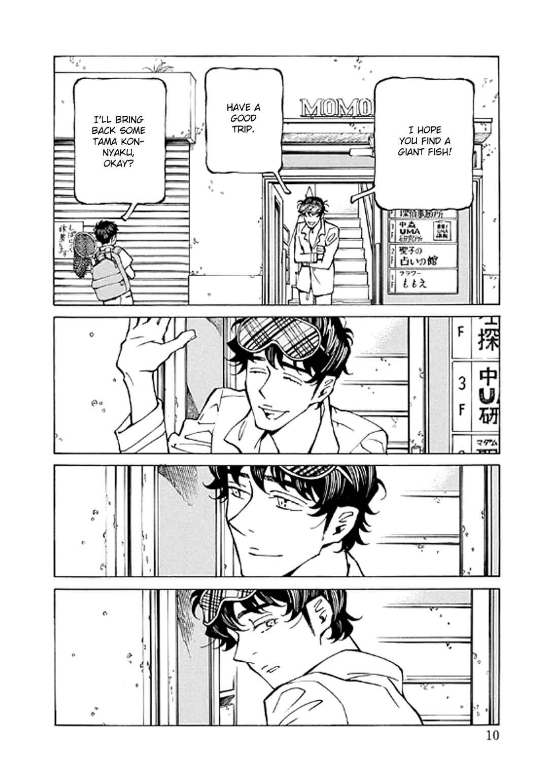 Page 10 Chapter 21 Hana to Gin