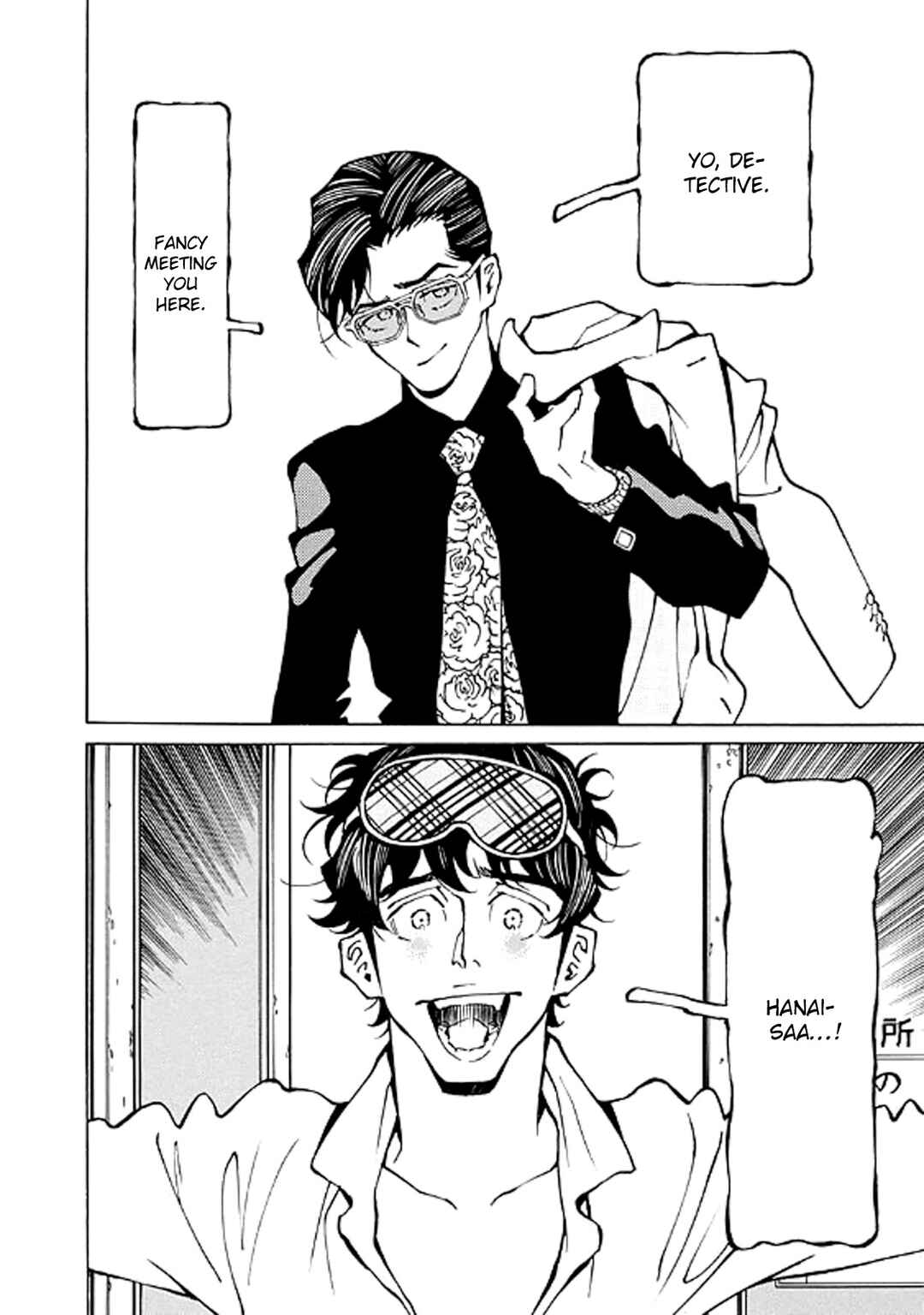 Page 12 Chapter 21 Hana to Gin