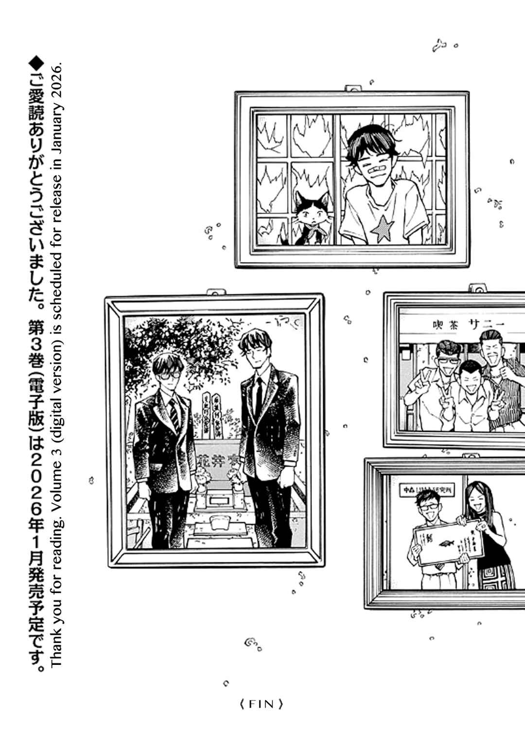 Page 27 Chapter 21 Hana to Gin