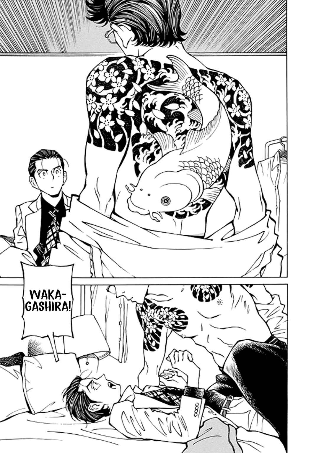 Page 17 Chapter 5 Hana to Gin