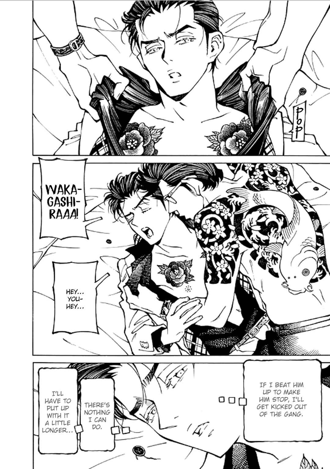 Page 18 Chapter 5 Hana to Gin