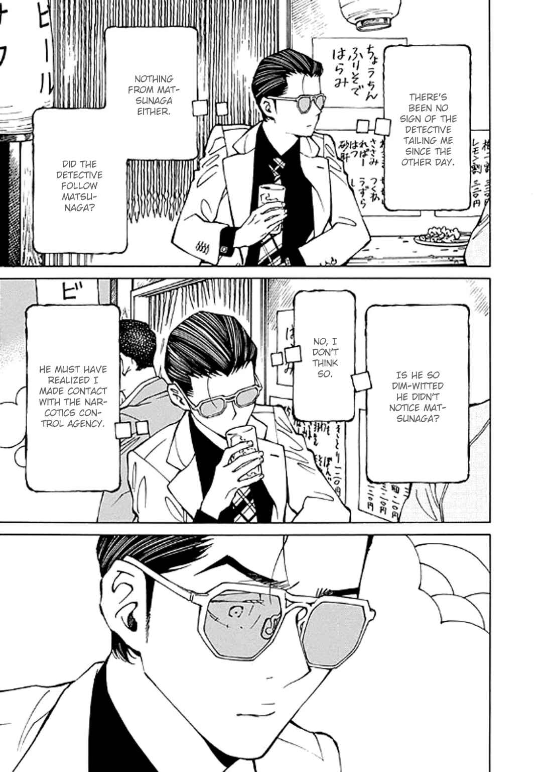 Page 13 Chapter 13 Hana to Gin