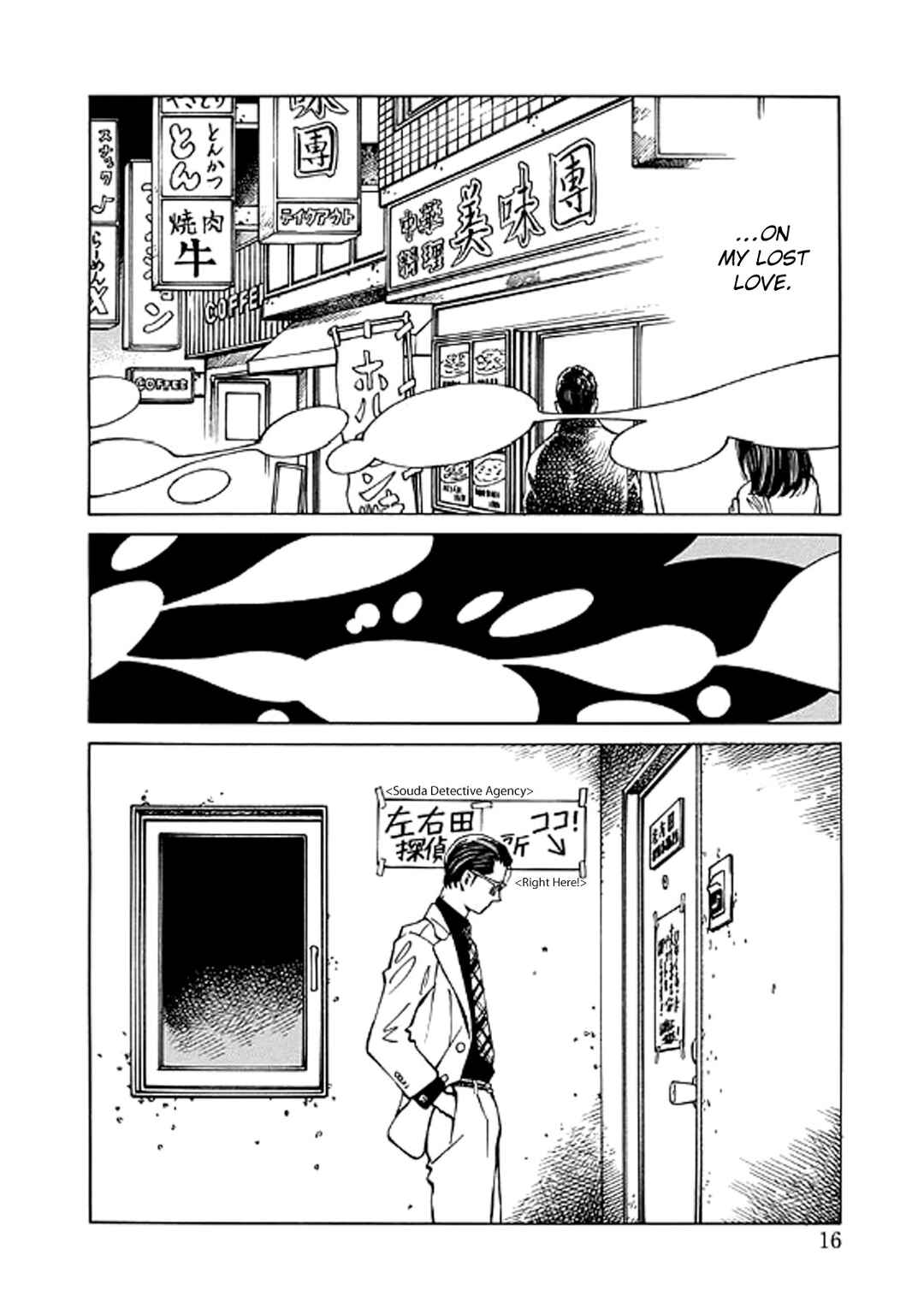 Page 16 Chapter 13 Hana to Gin