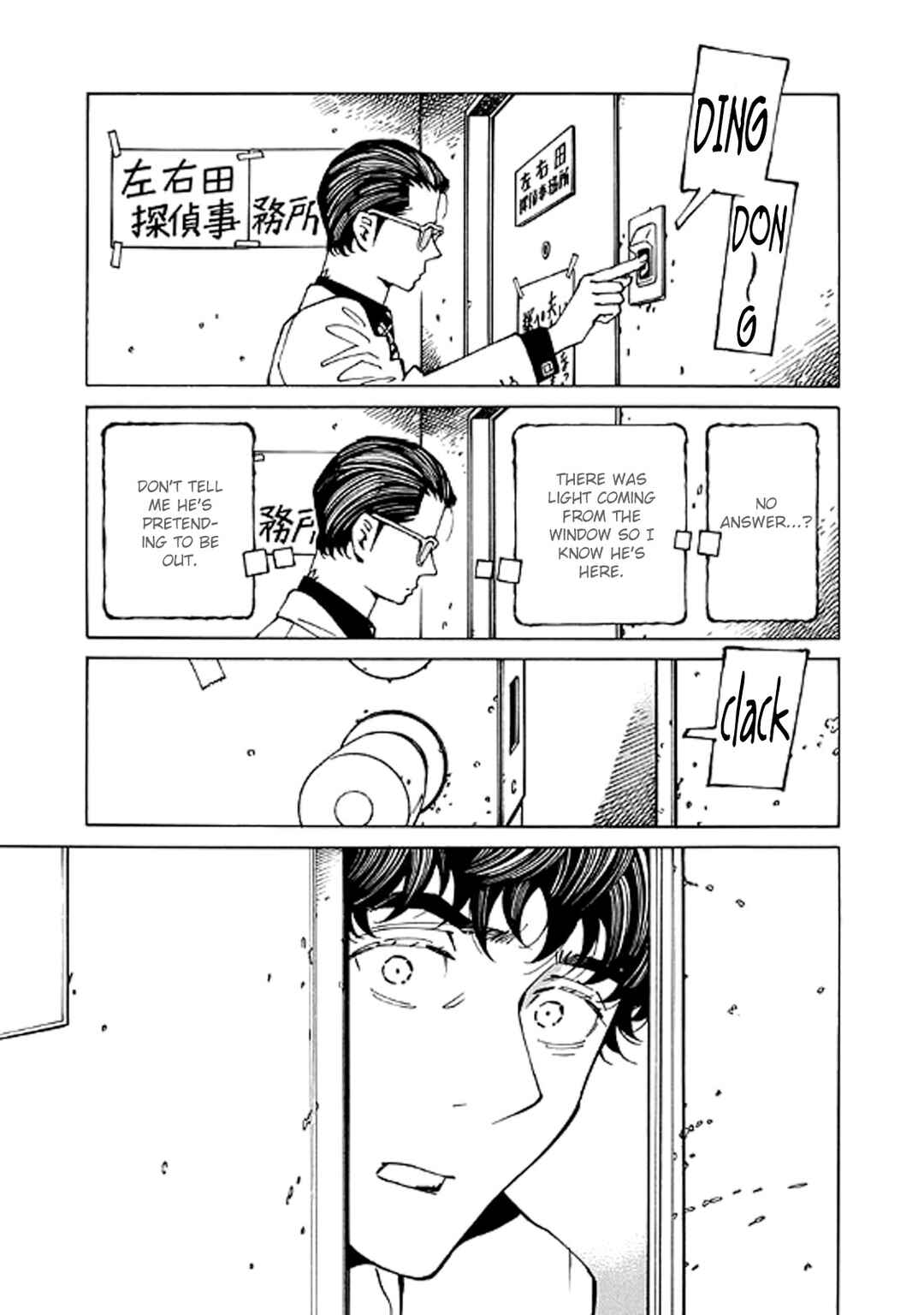 Page 17 Chapter 13 Hana to Gin