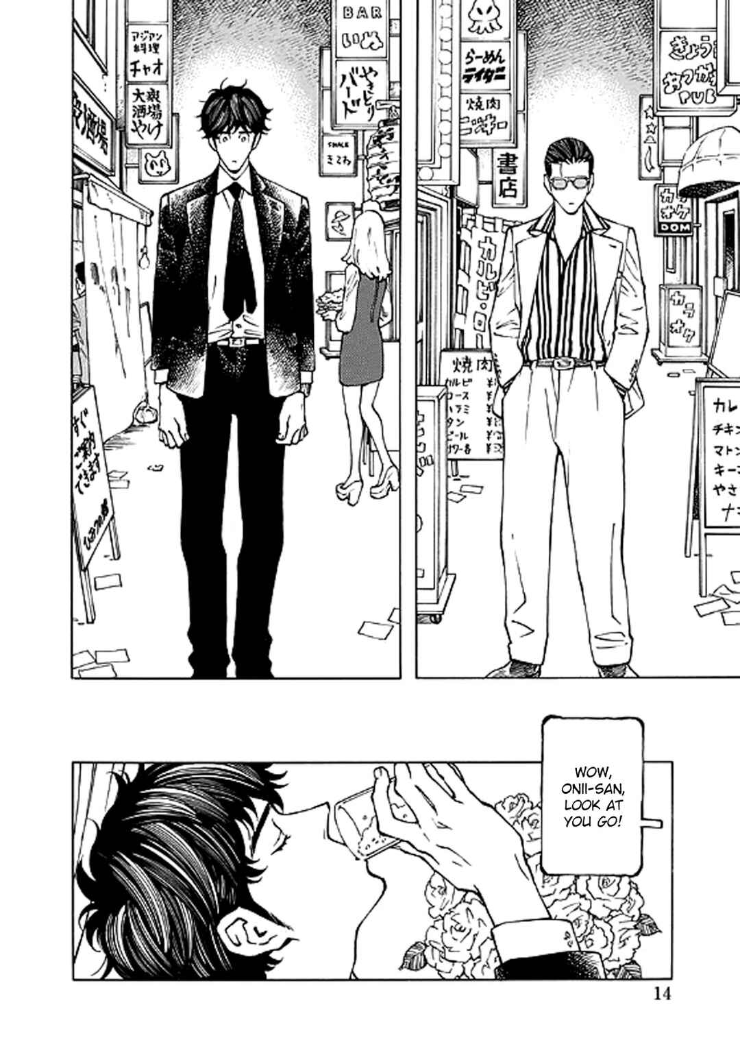 Page 14 Chapter 3 Hana to Gin