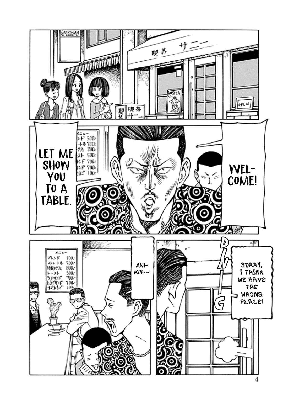 Page 4 Chapter 3 Hana to Gin