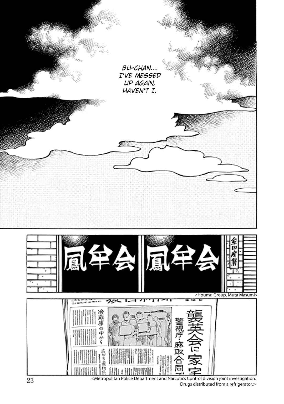 Page 23 Chapter 20 Hana to Gin