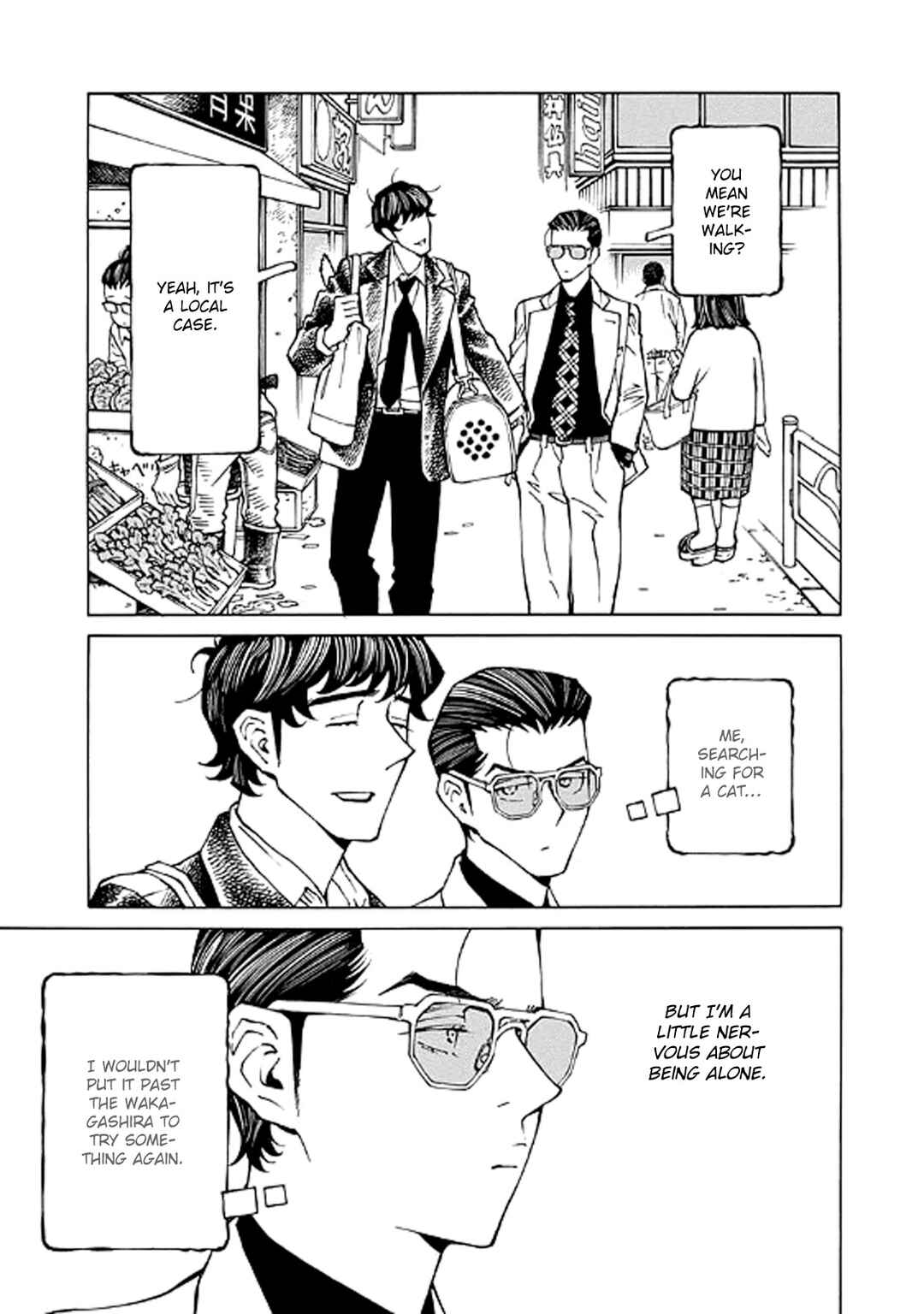 Page 17 Chapter 6 Hana to Gin