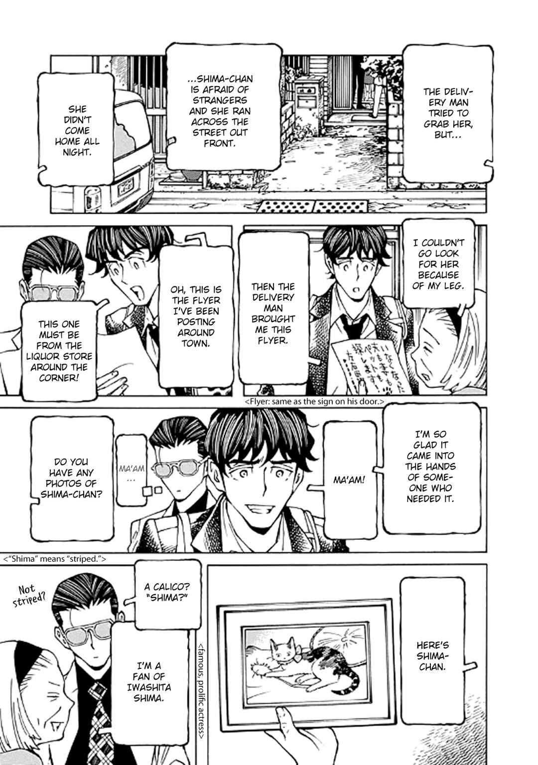 Page 19 Chapter 6 Hana to Gin