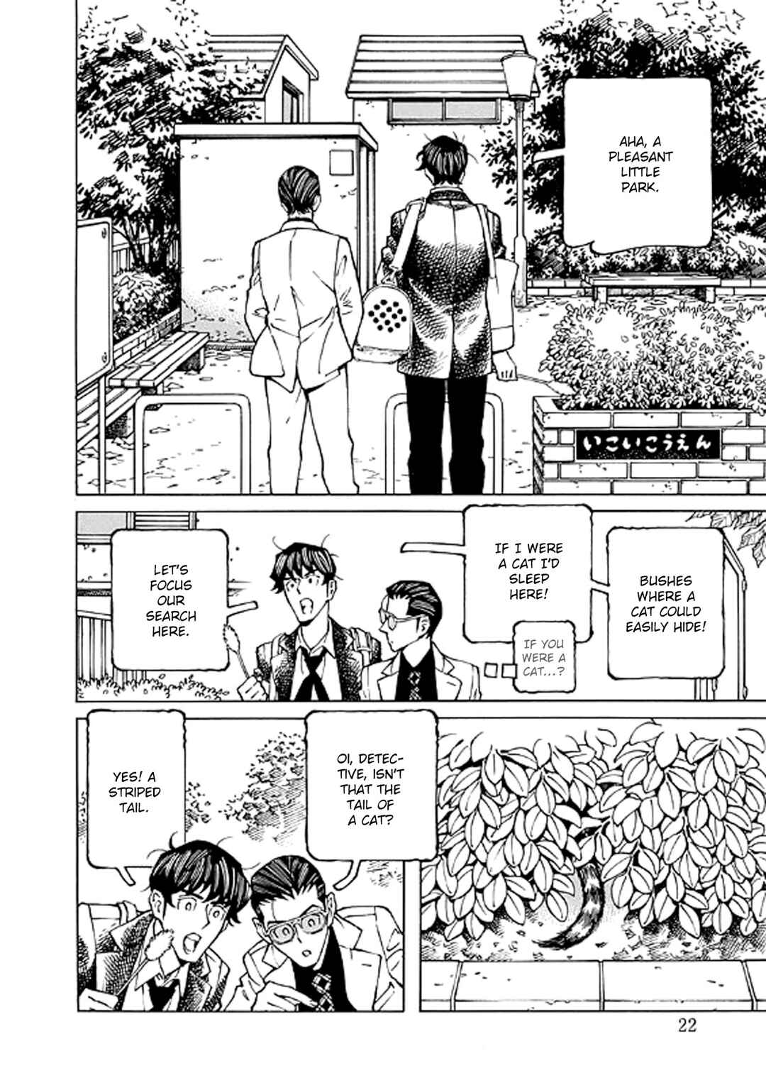 Page 22 Chapter 6 Hana to Gin