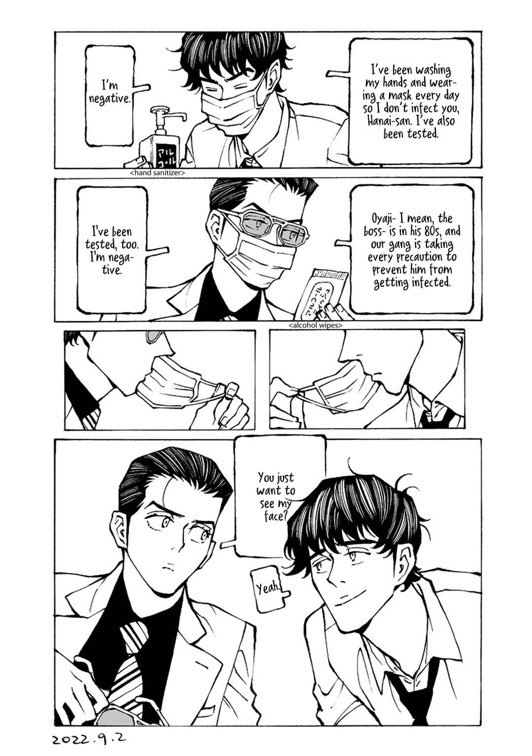 Page 18 Chapter 10.5 Hana to Gin
