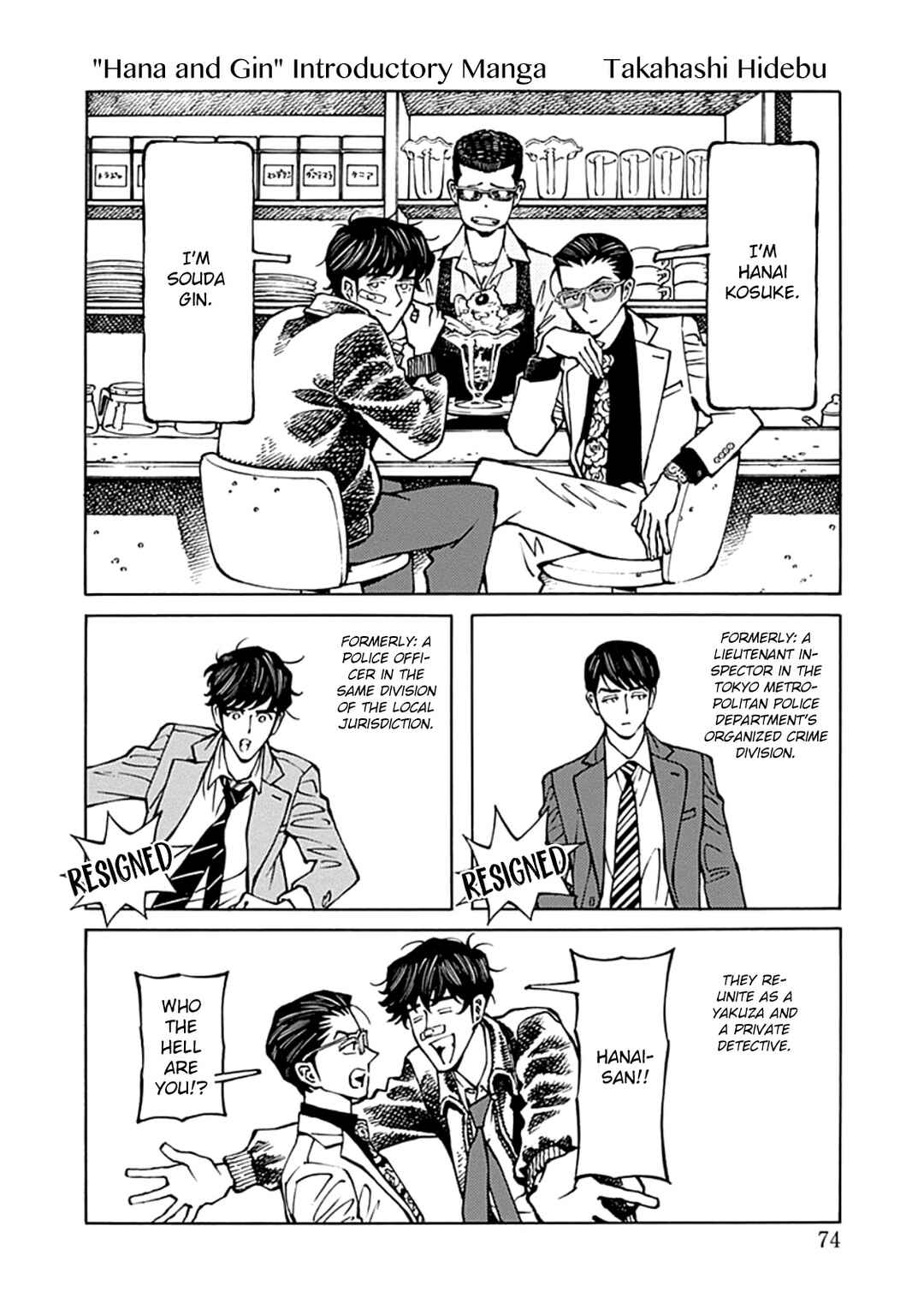 Page 2 Chapter 10.5 Hana to Gin