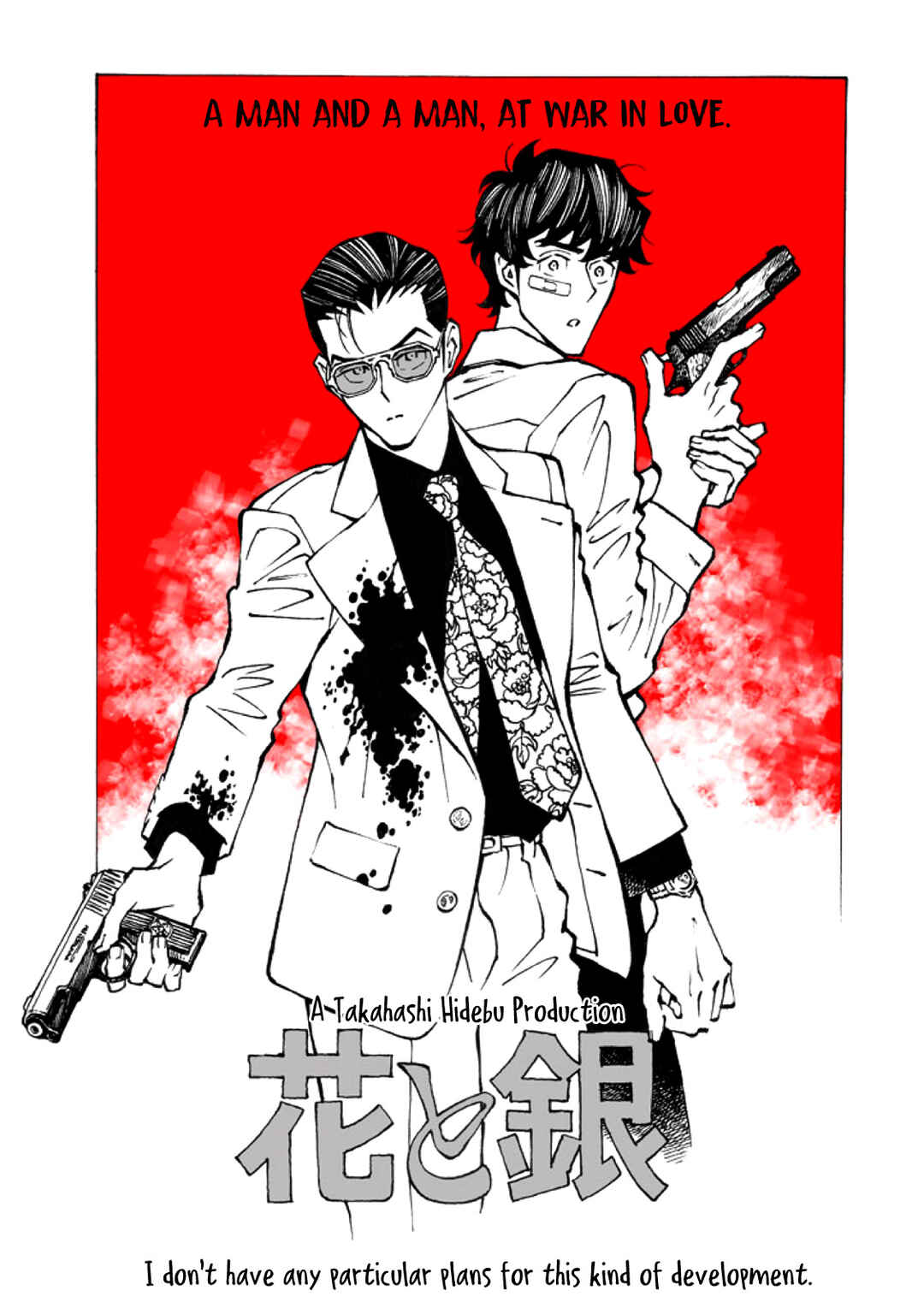 Page 20 Chapter 10.5 Hana to Gin
