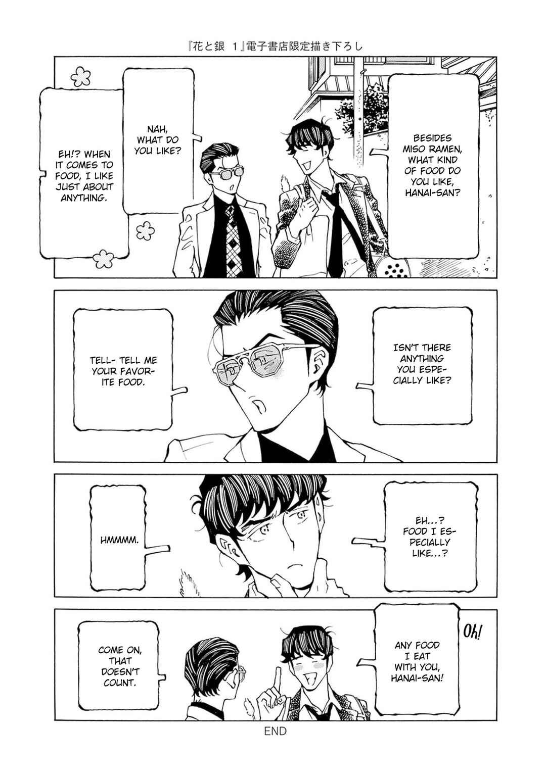 Page 7 Chapter 10.5 Hana to Gin