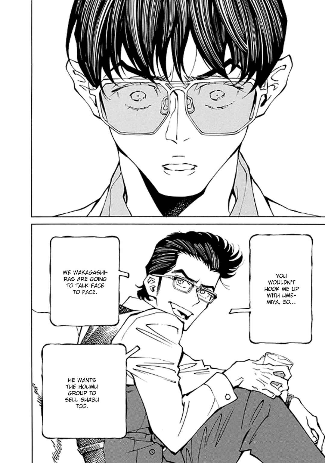 Page 10 Chapter 19 Hana to Gin