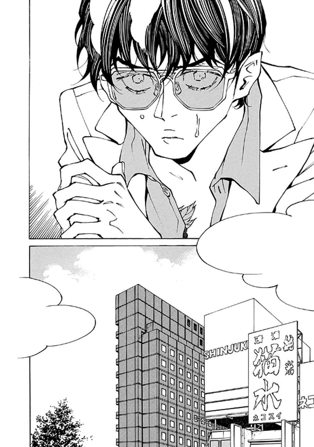 Page 16 Chapter 19 Hana to Gin