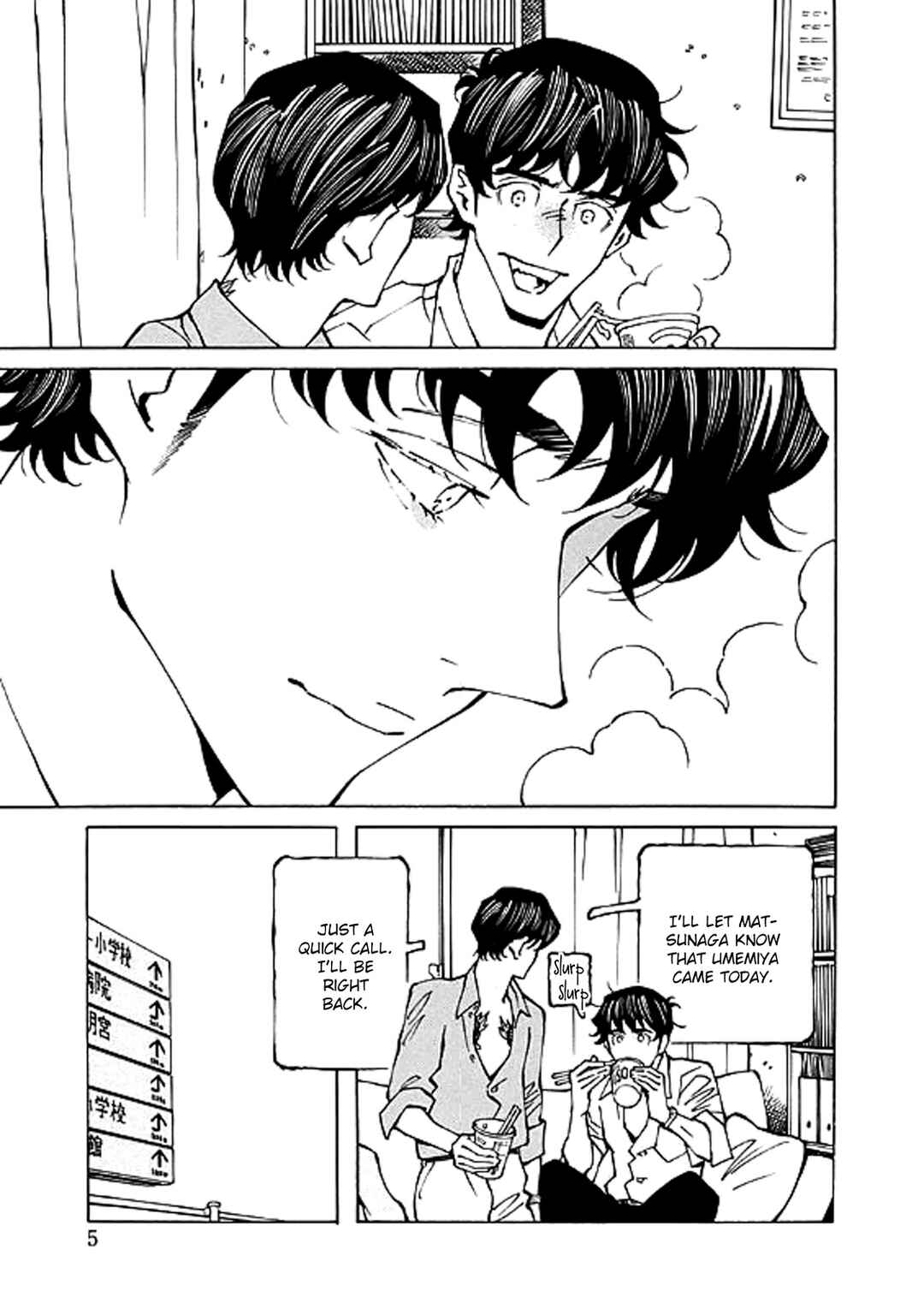 Page 5 Chapter 19 Hana to Gin