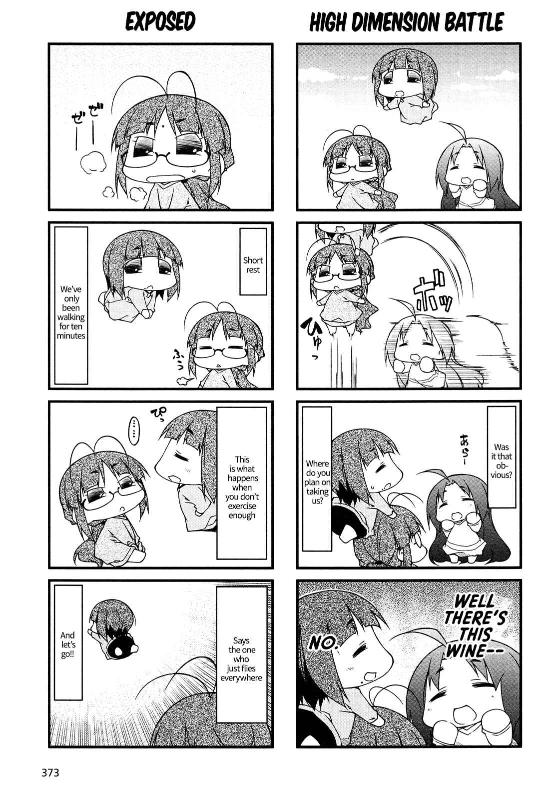 Page 9 Chapter 73 Puchimasu!