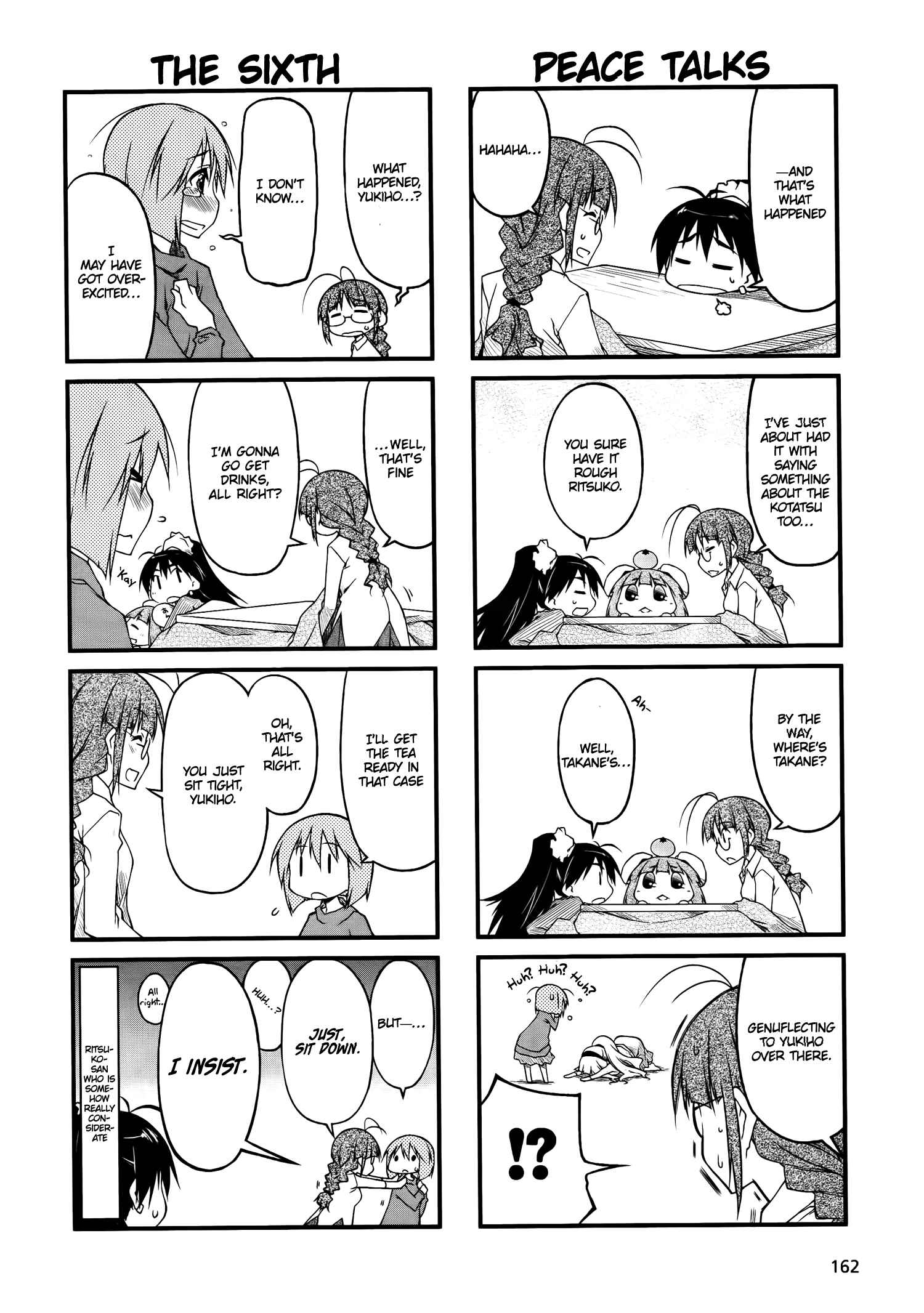 Page 6 Chapter 42.1 Puchimasu!