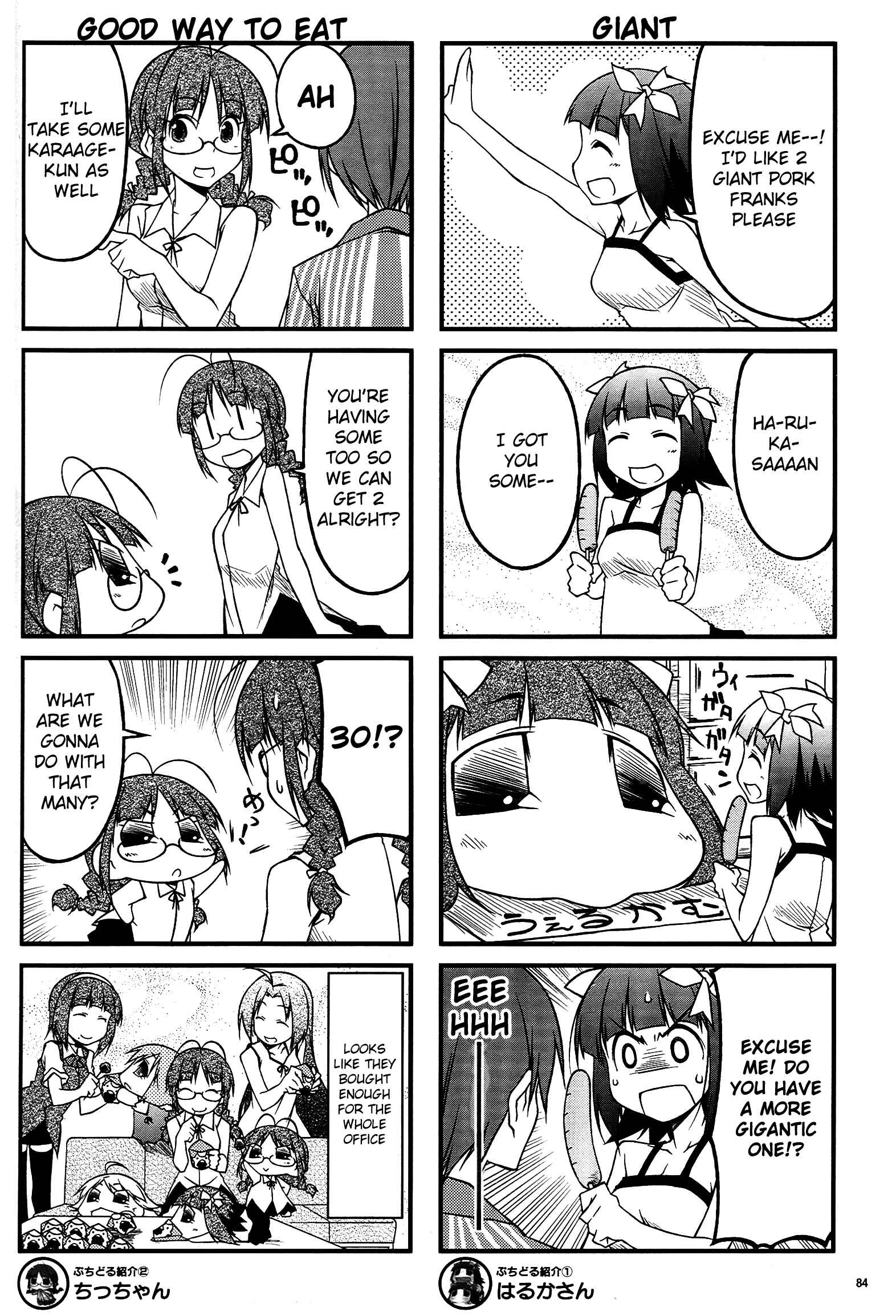 Page 2 Chapter 43.5 Puchimasu!