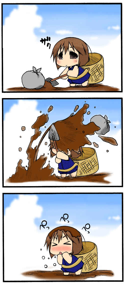 Page 7 Chapter 38.2 Puchimasu!