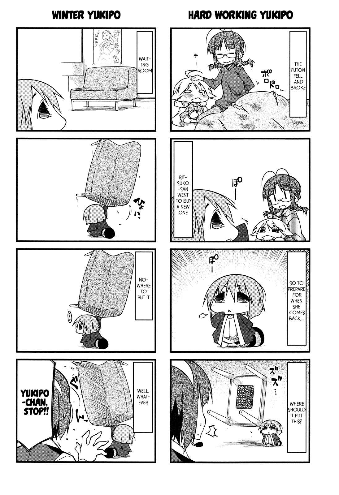 Page 10 Chapter 74 Puchimasu!