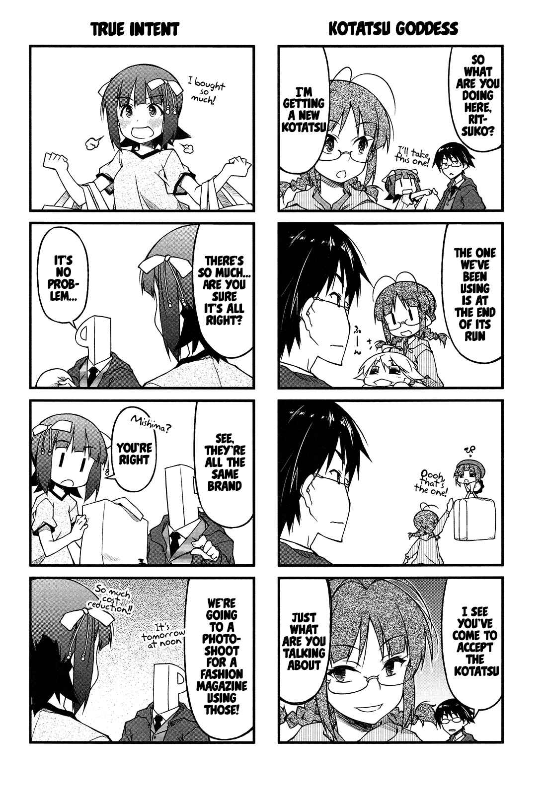 Page 6 Chapter 74 Puchimasu!