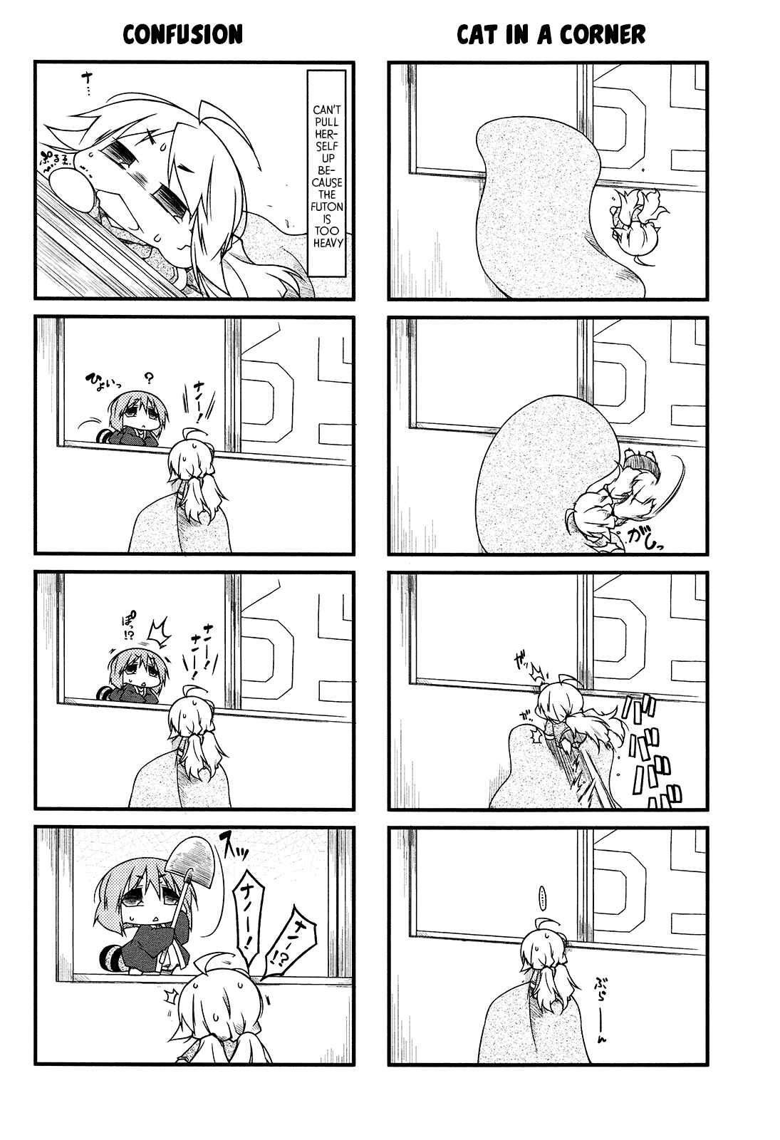 Page 8 Chapter 74 Puchimasu!