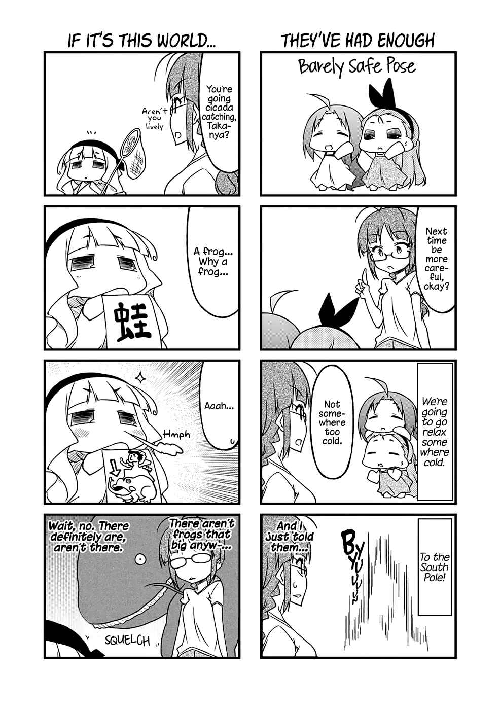 Page 7 Chapter 92.3 Puchimasu!