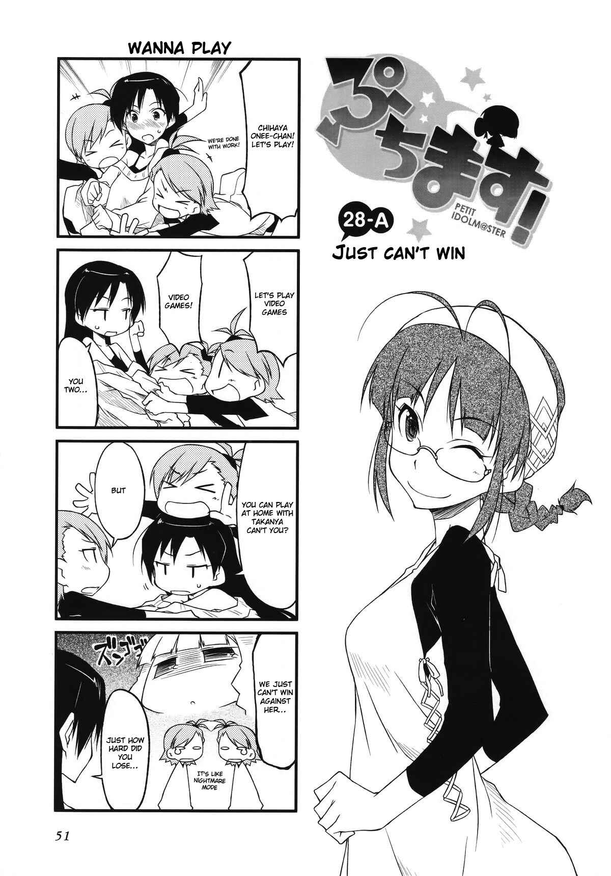 Page 1 Chapter 28.1 Puchimasu!
