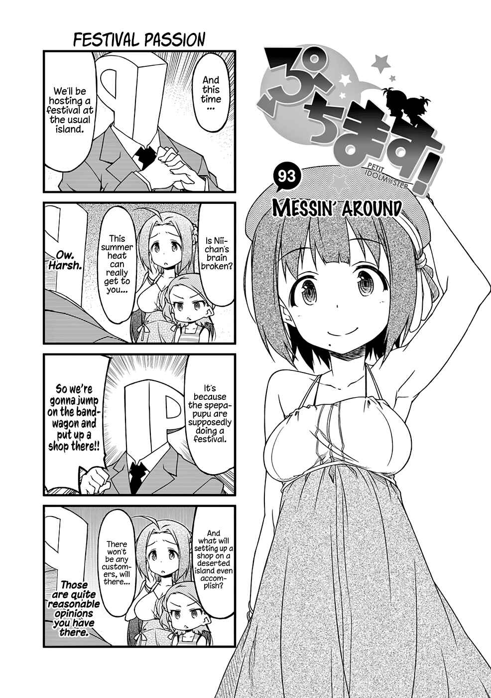 Page 2 Chapter 93 Puchimasu!