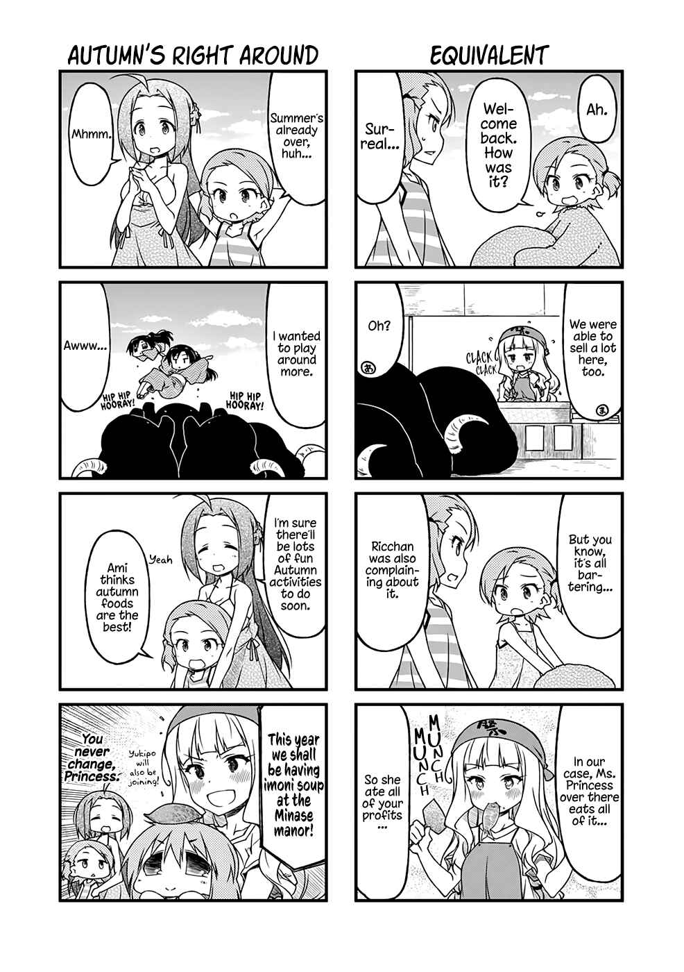 Page 7 Chapter 93 Puchimasu!