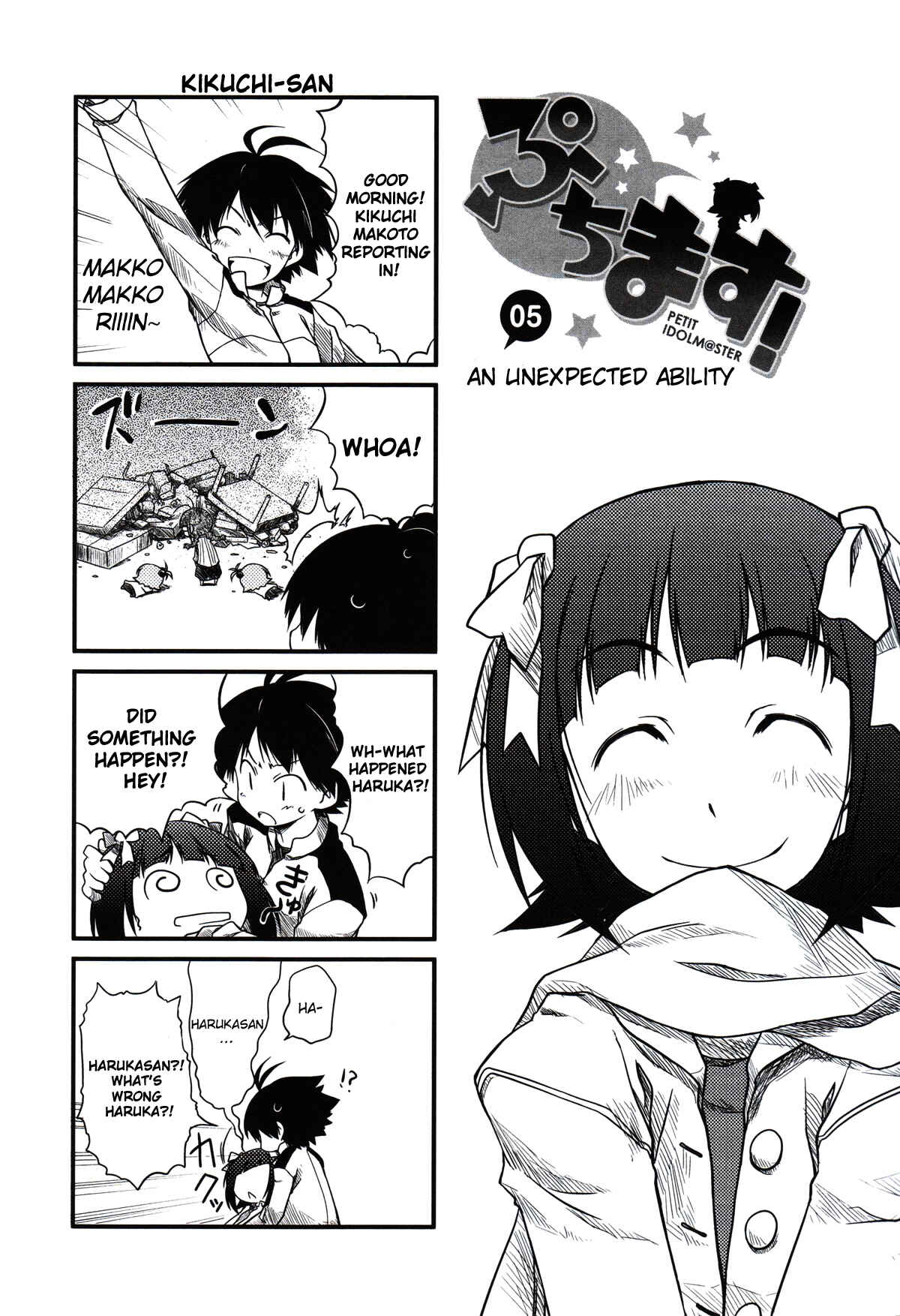 Page 1 Chapter 5 Puchimasu!