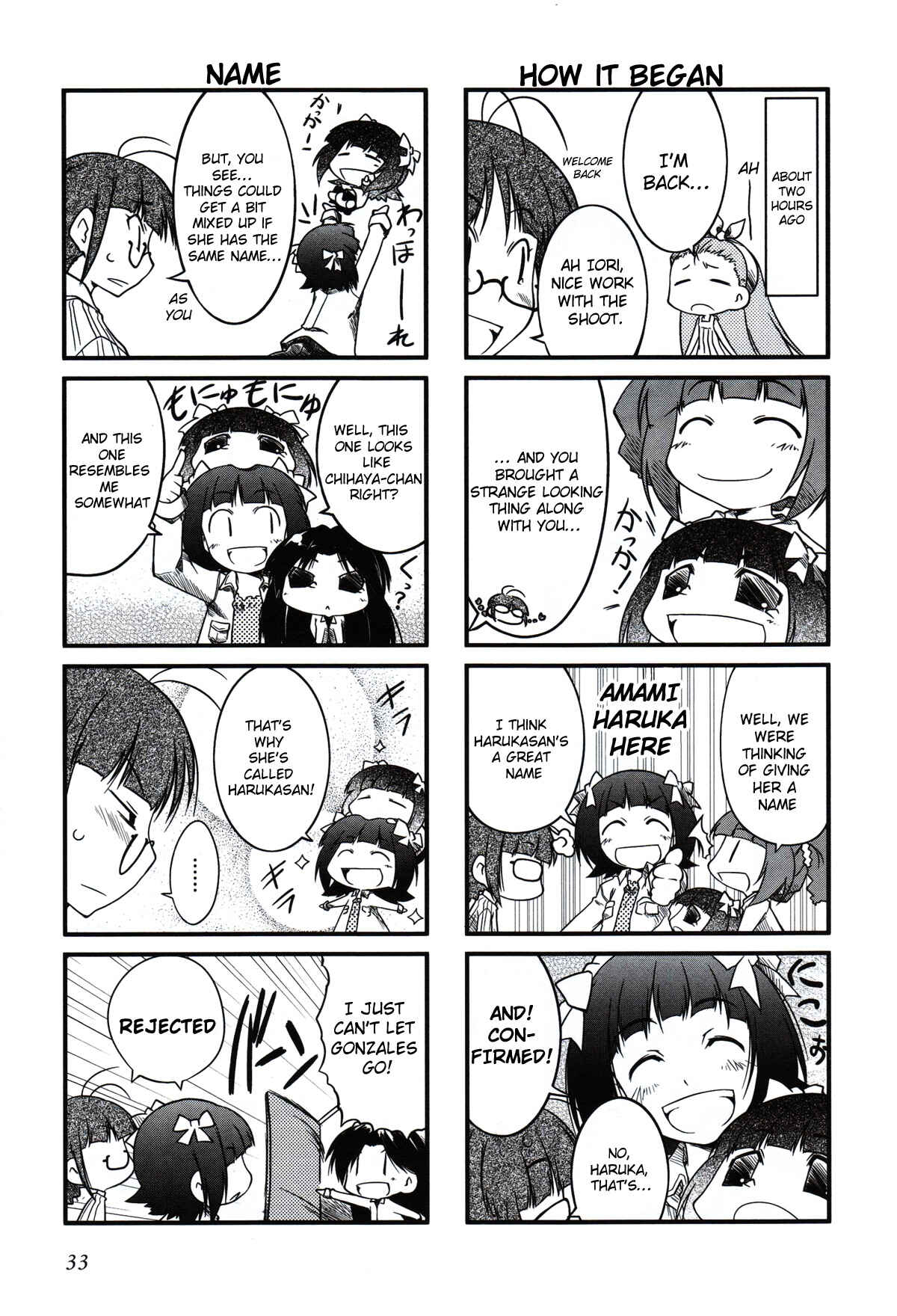 Page 2 Chapter 5 Puchimasu!