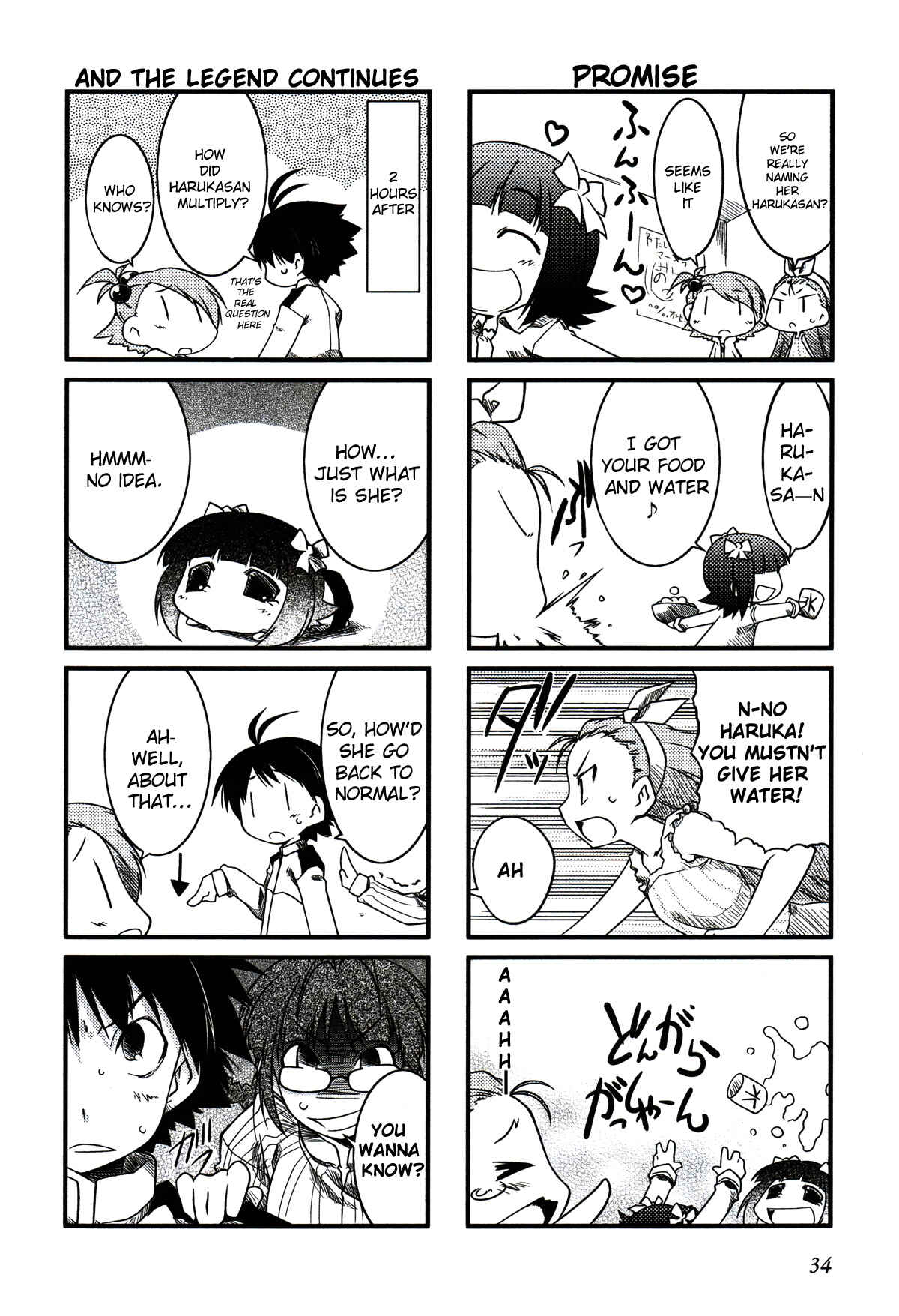 Page 3 Chapter 5 Puchimasu!