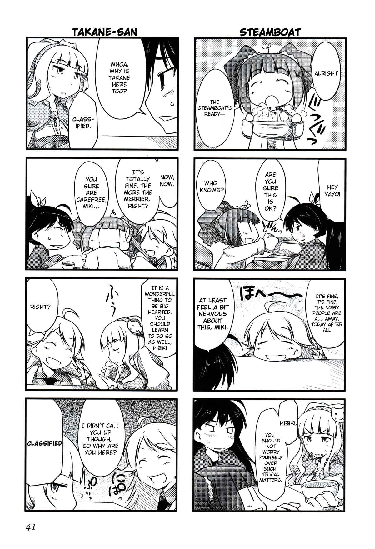 Page 2 Chapter 6 Puchimasu!