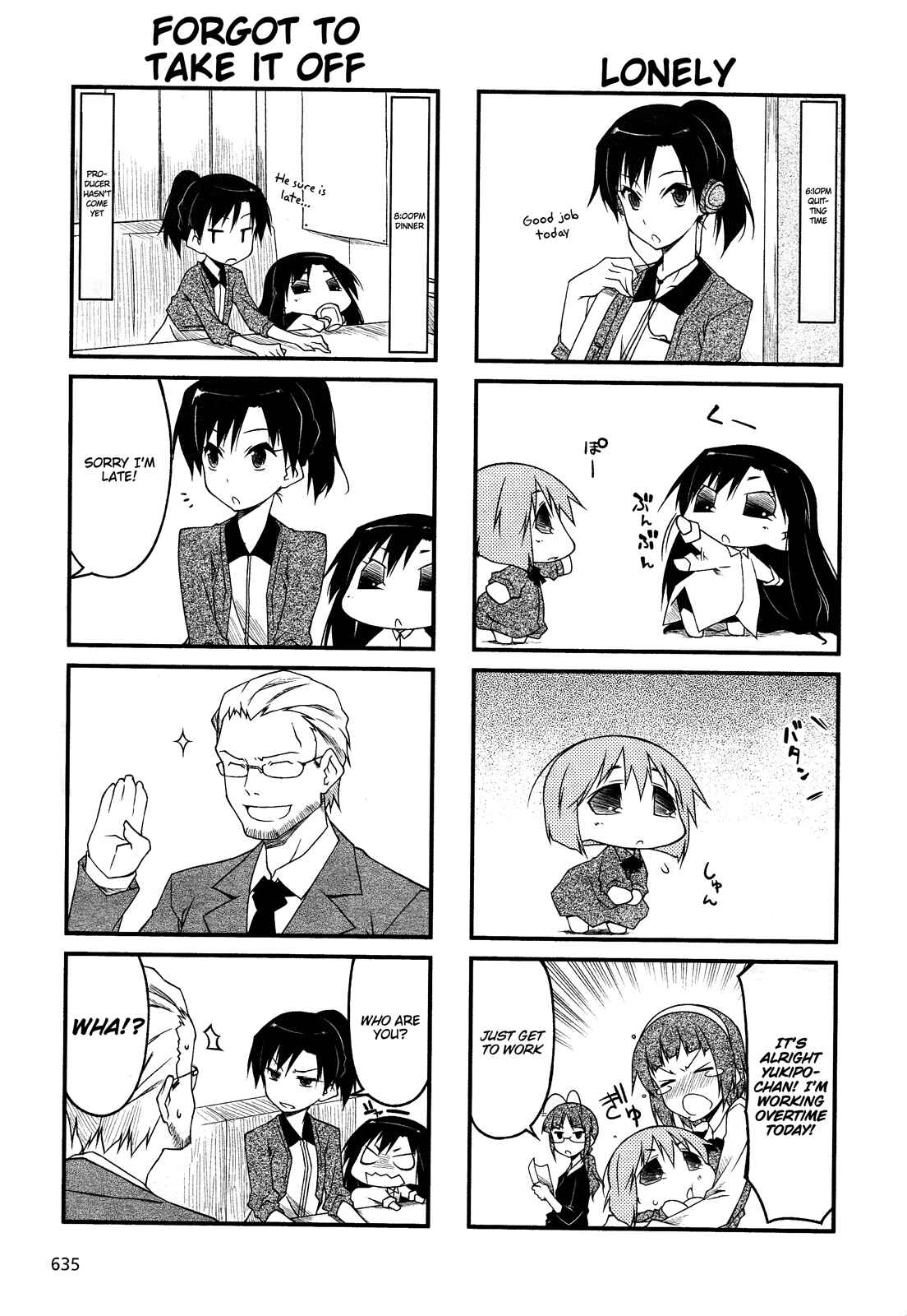 Page 5 Chapter 46.2 Puchimasu!