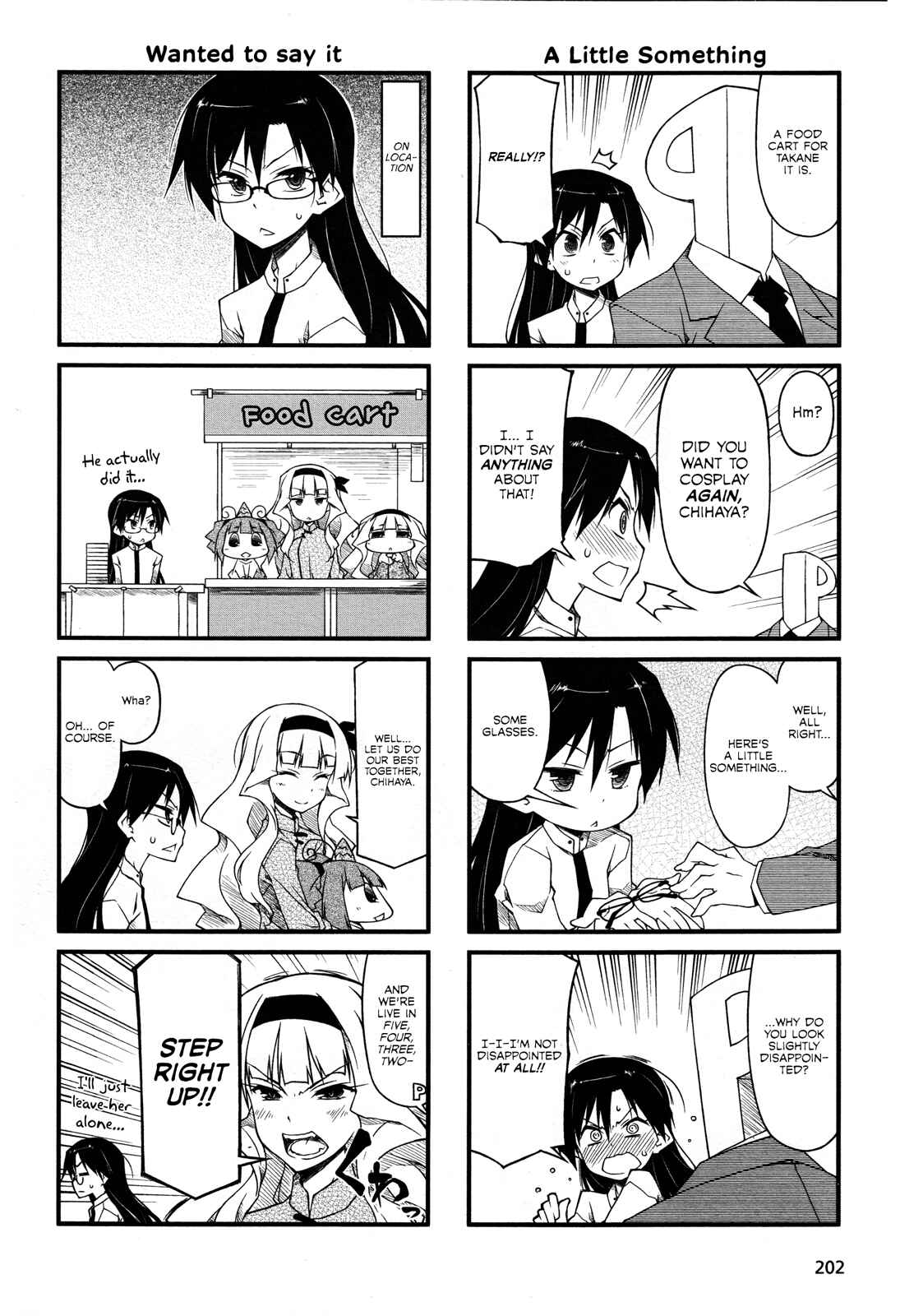 Page 2 Chapter 58 Puchimasu!