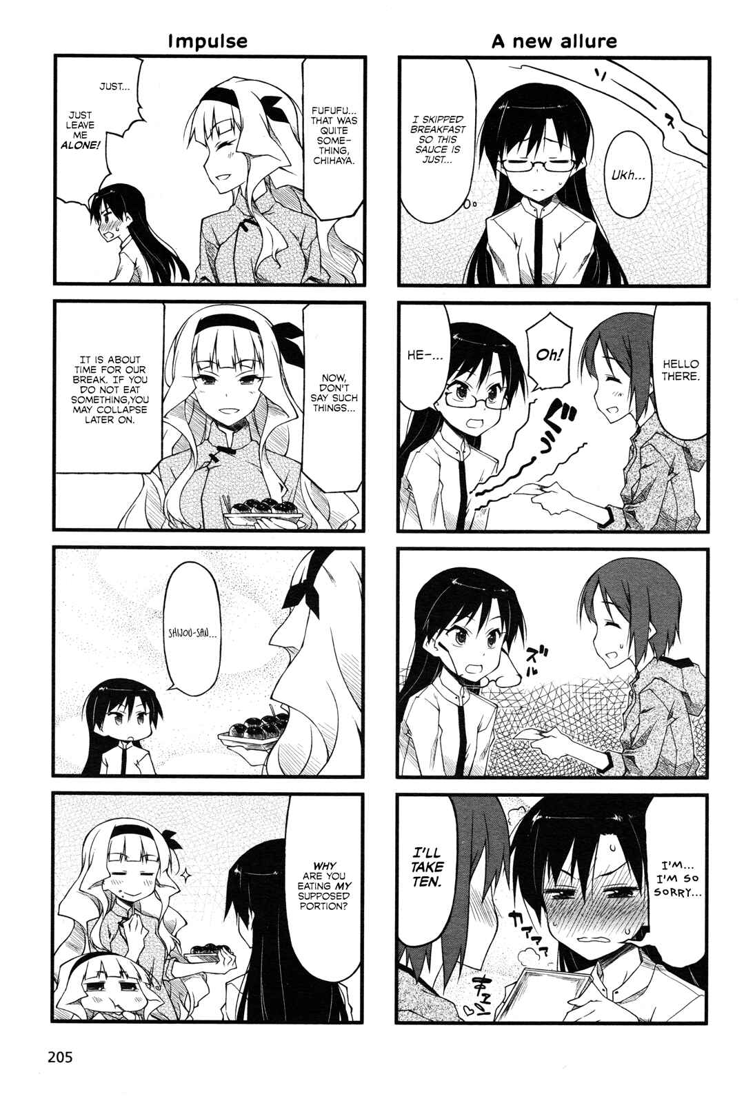 Page 5 Chapter 58 Puchimasu!