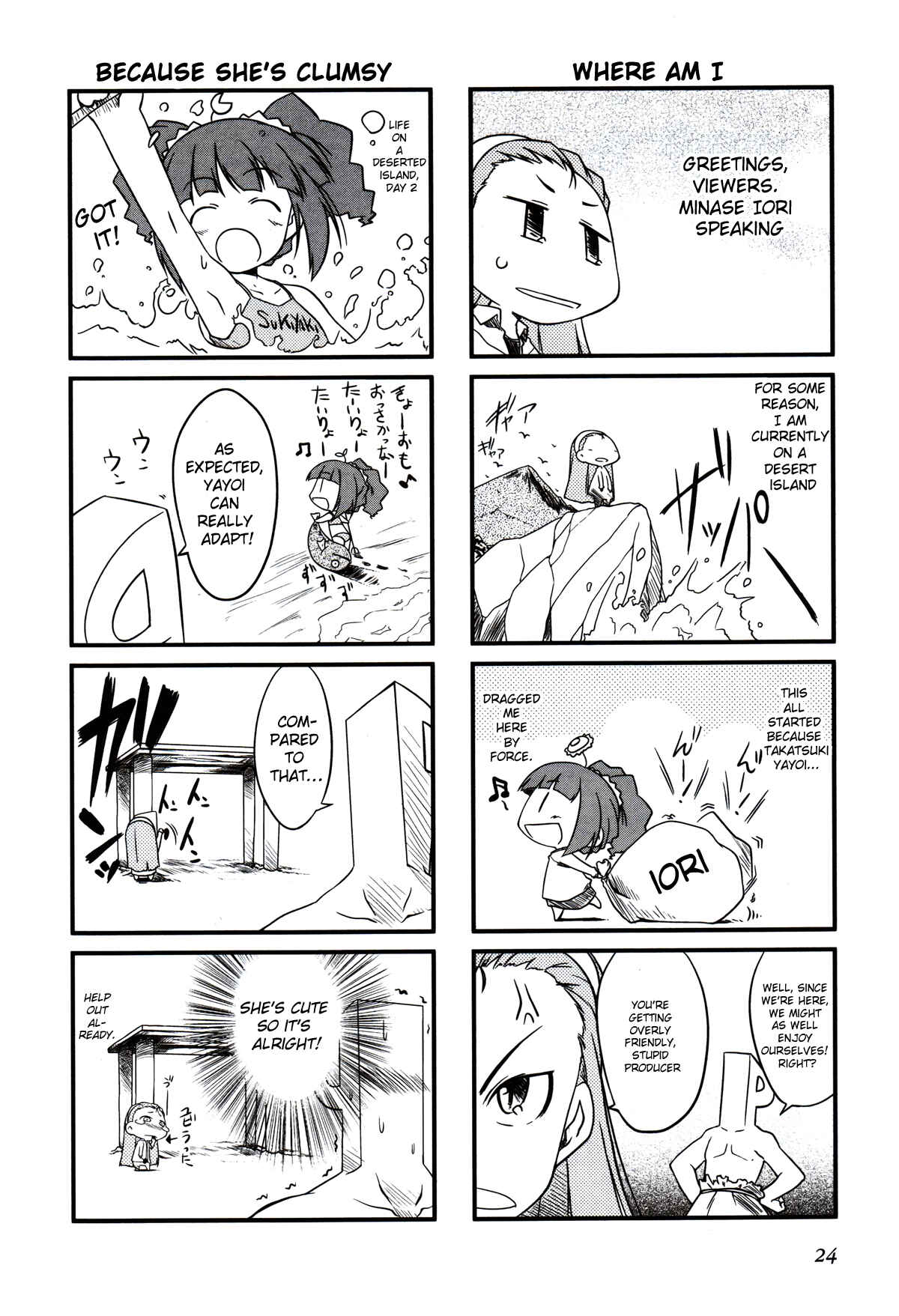 Page 2 Chapter 4 Puchimasu!