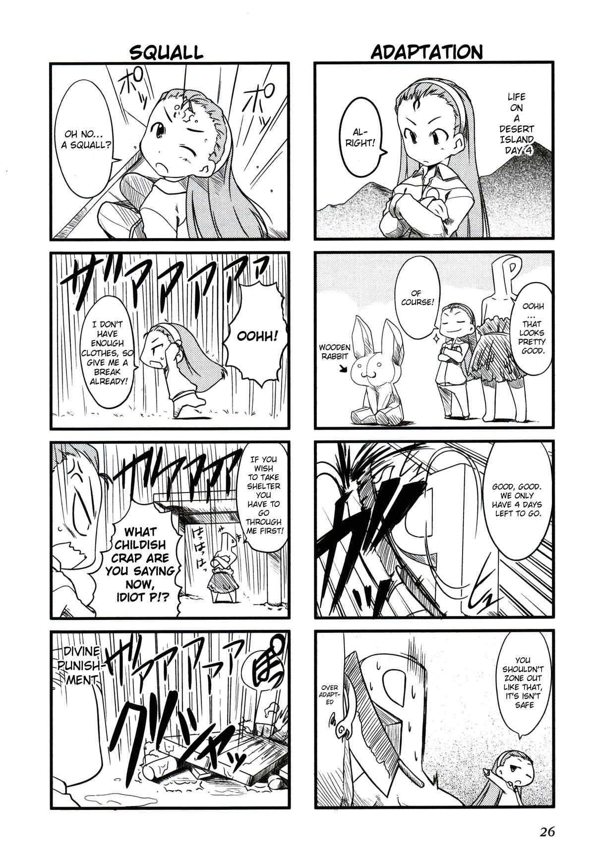 Page 4 Chapter 4 Puchimasu!