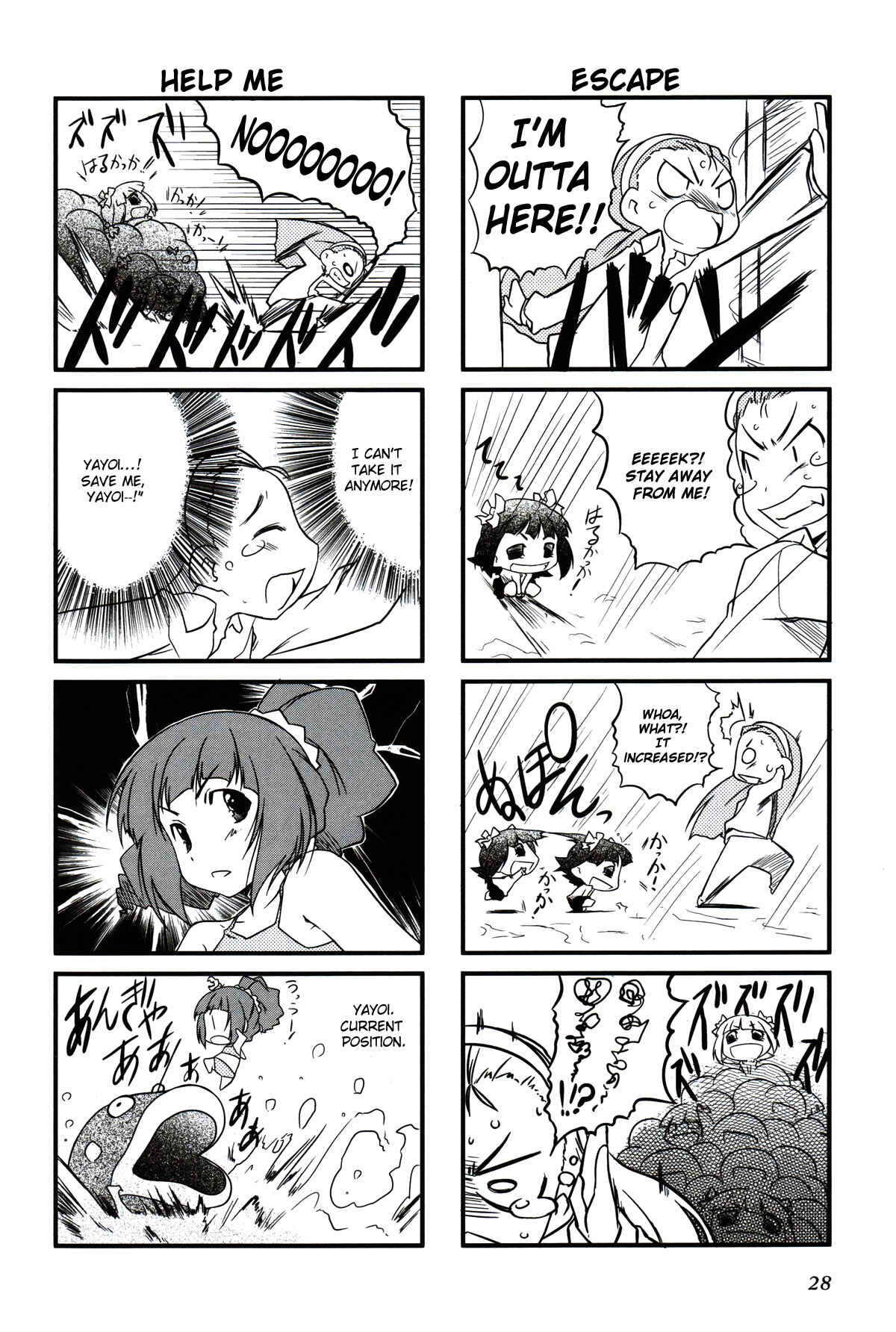 Page 6 Chapter 4 Puchimasu!