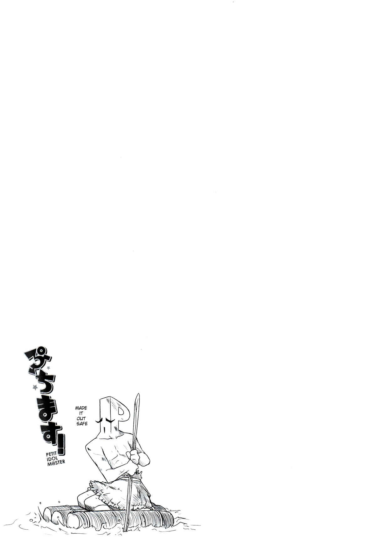 Page 9 Chapter 4 Puchimasu!